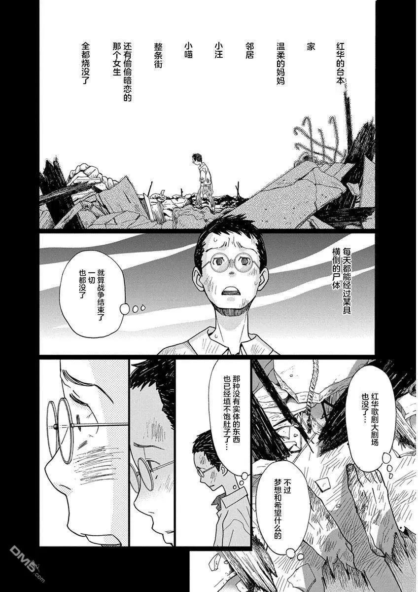 1卷2幕31