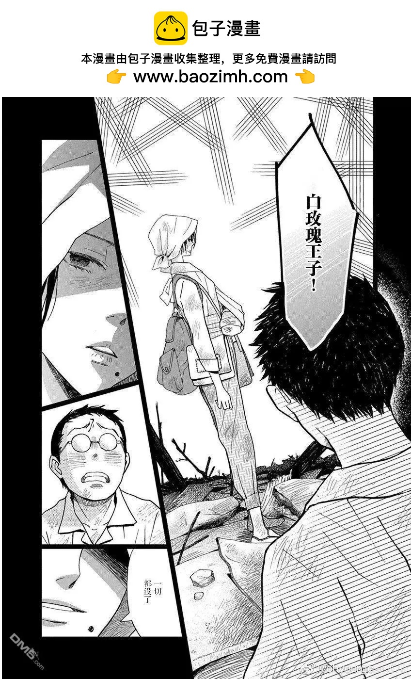 1卷2幕32