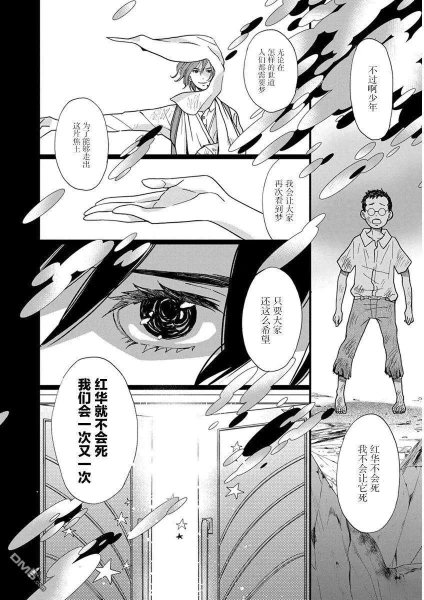 1卷2幕33