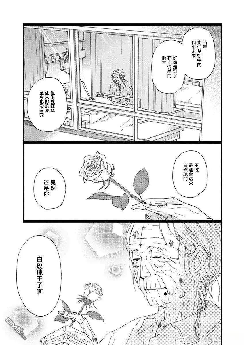 1卷2幕38