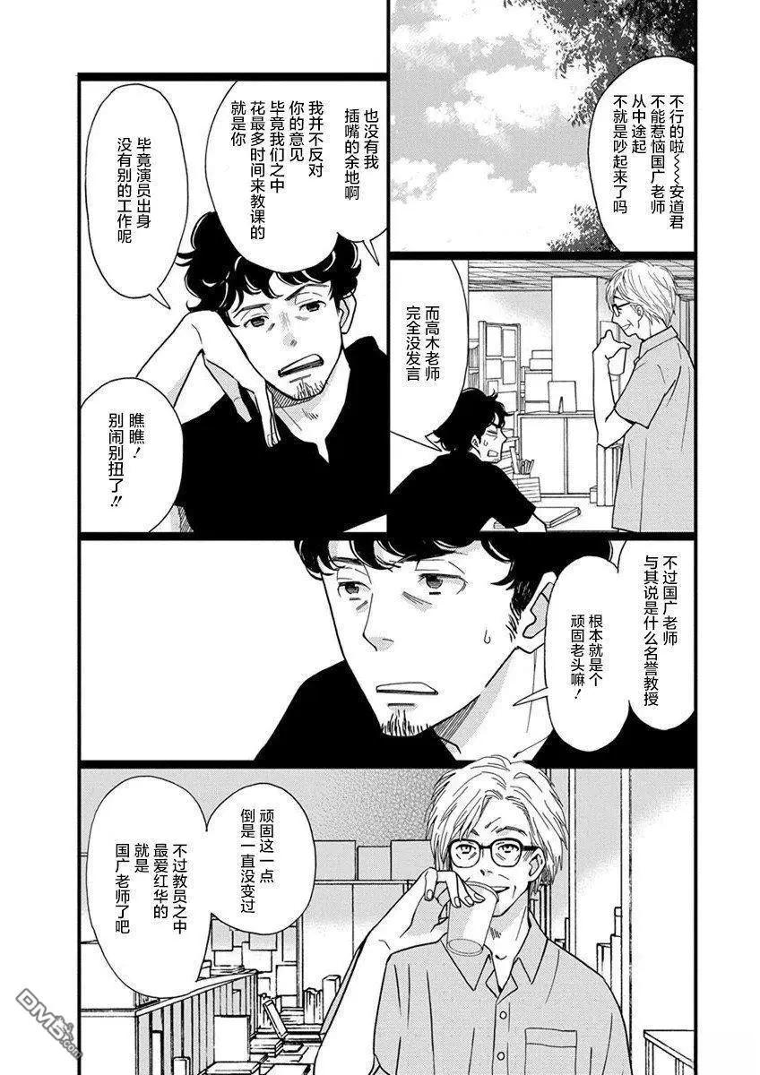 1卷2幕6