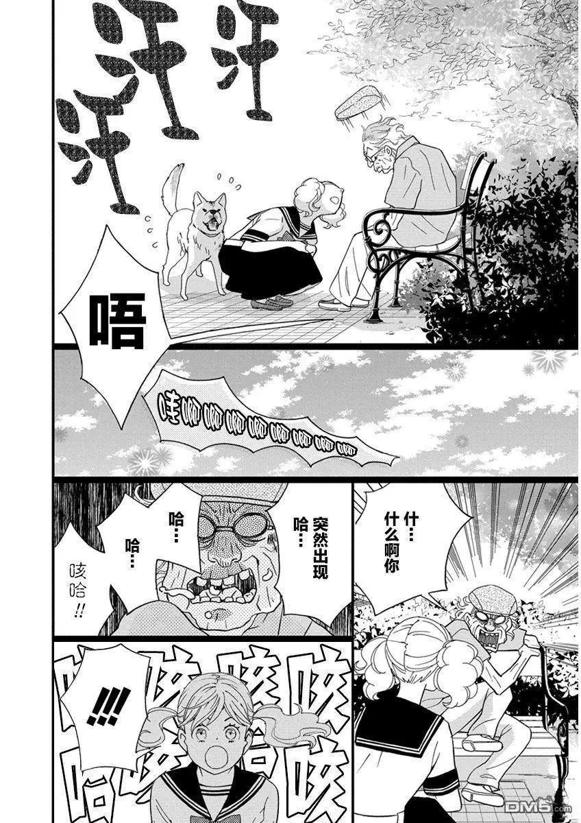 1卷2幕9
