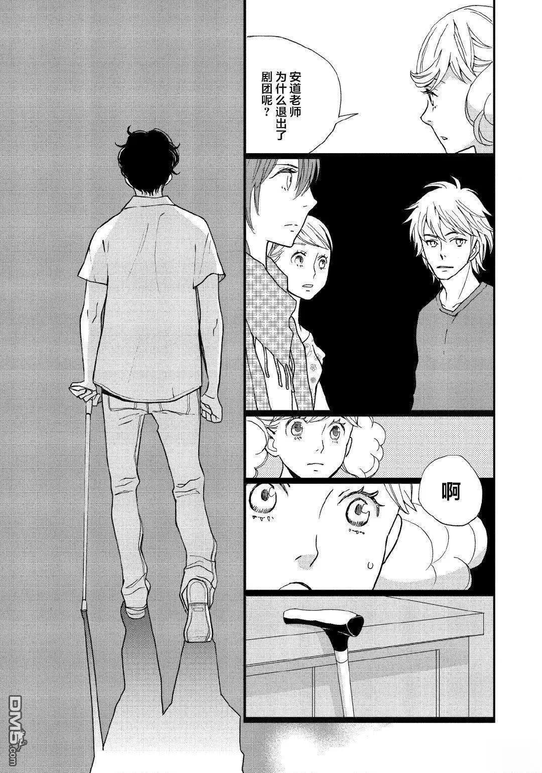 2卷5幕10