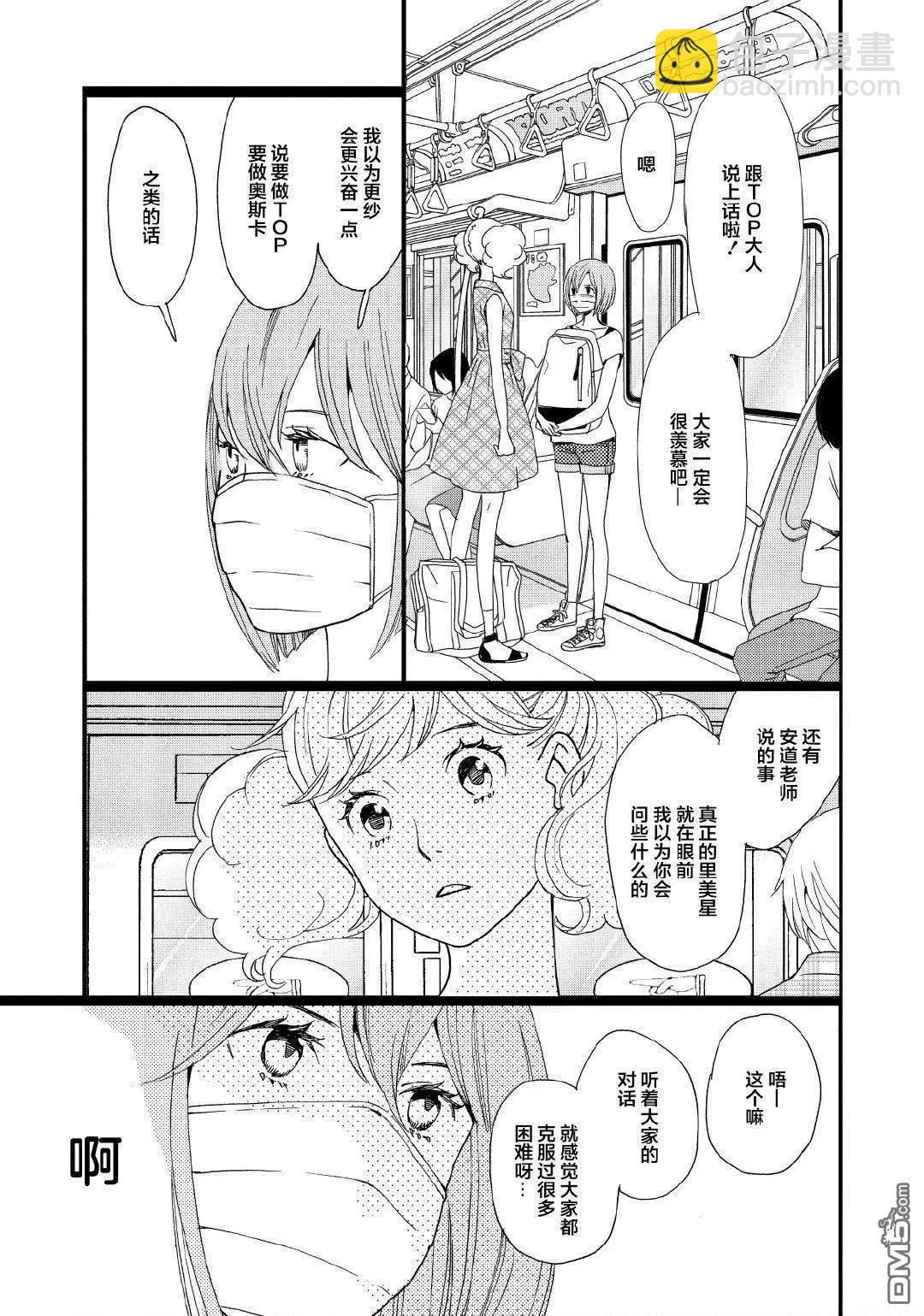2卷5幕12