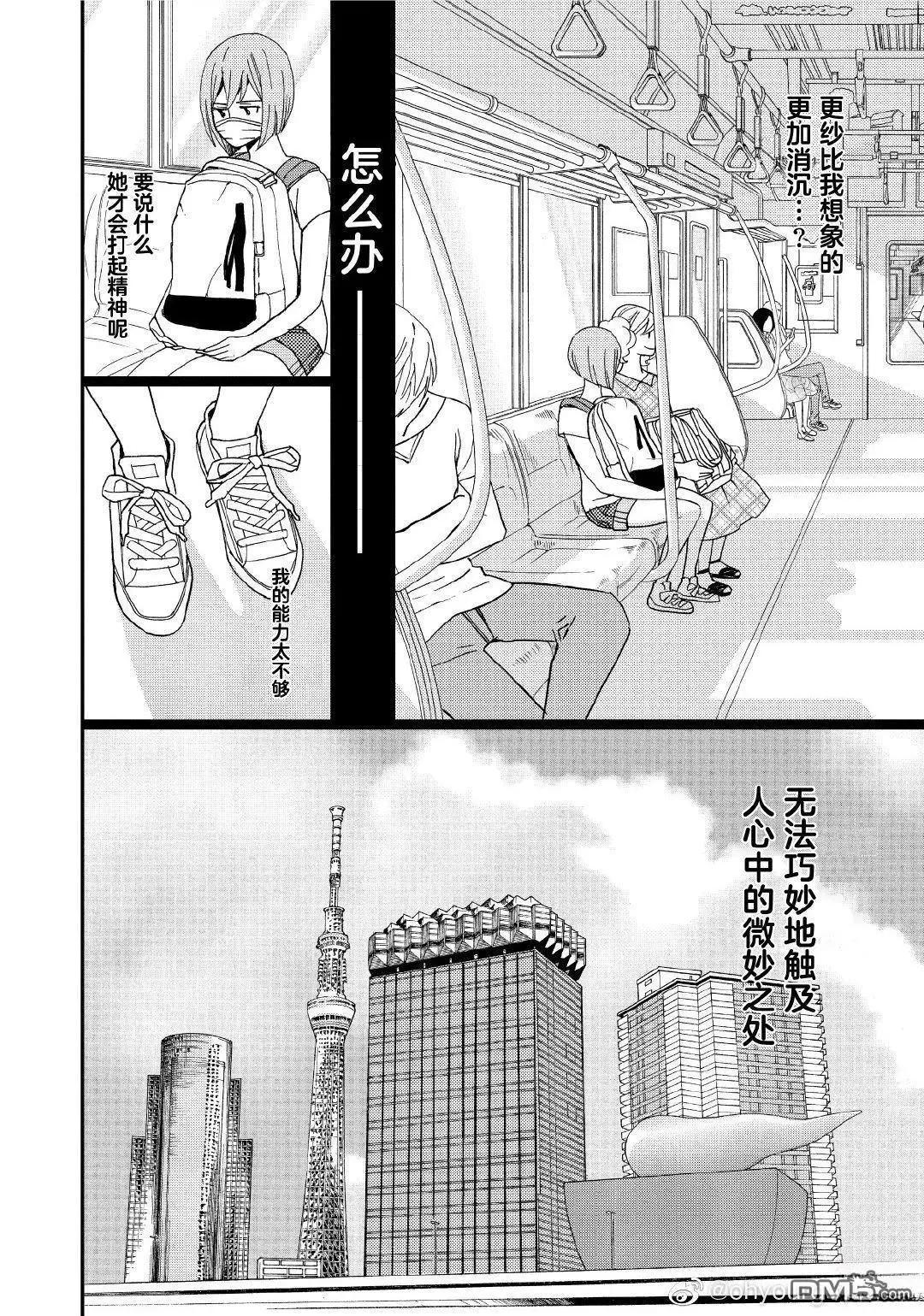 2卷5幕13