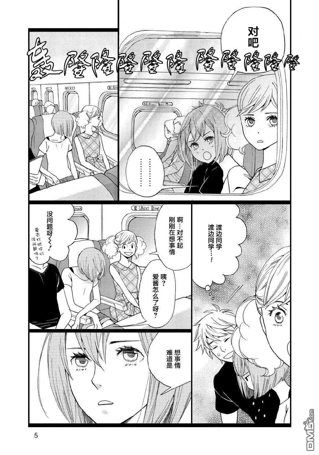 2卷5幕2