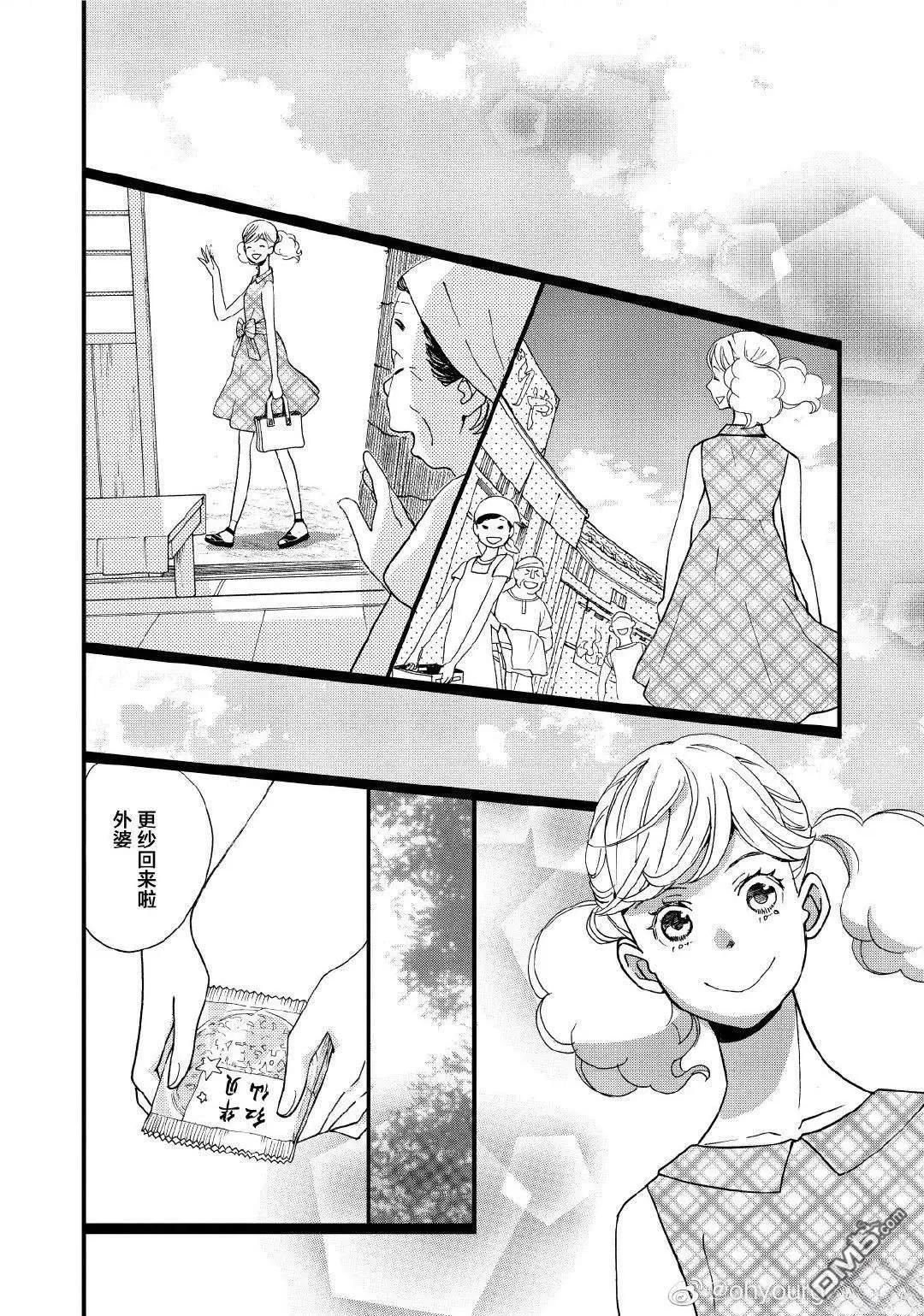 2卷5幕21