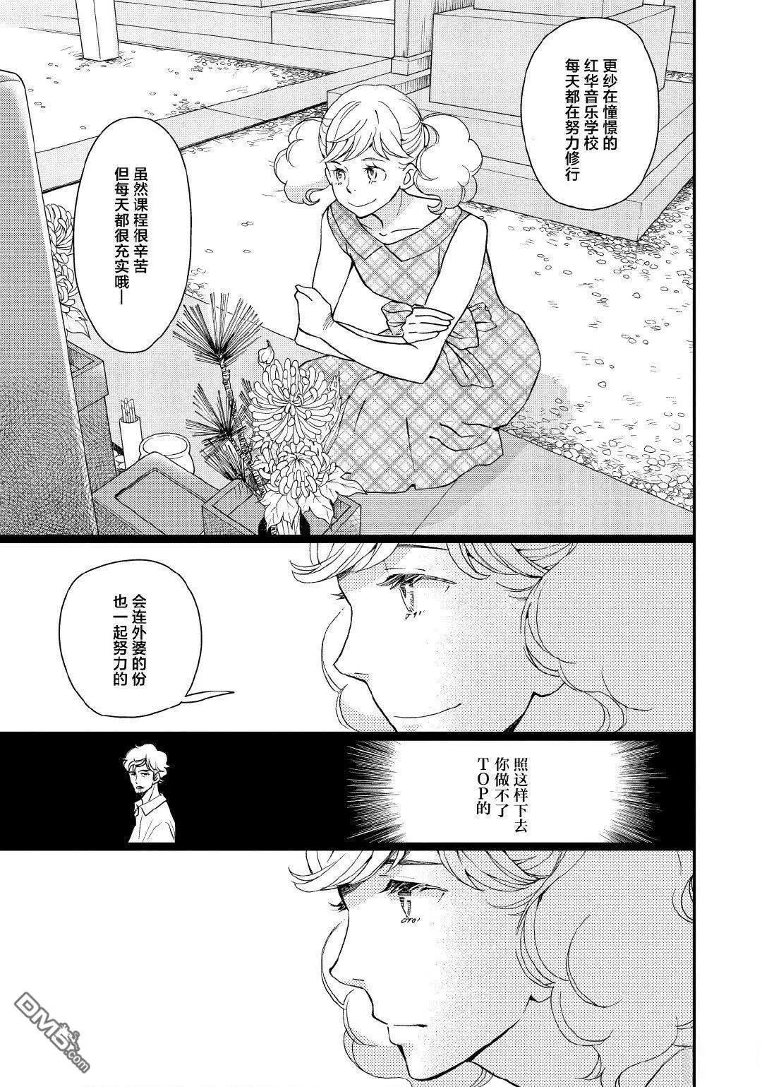 2卷5幕22