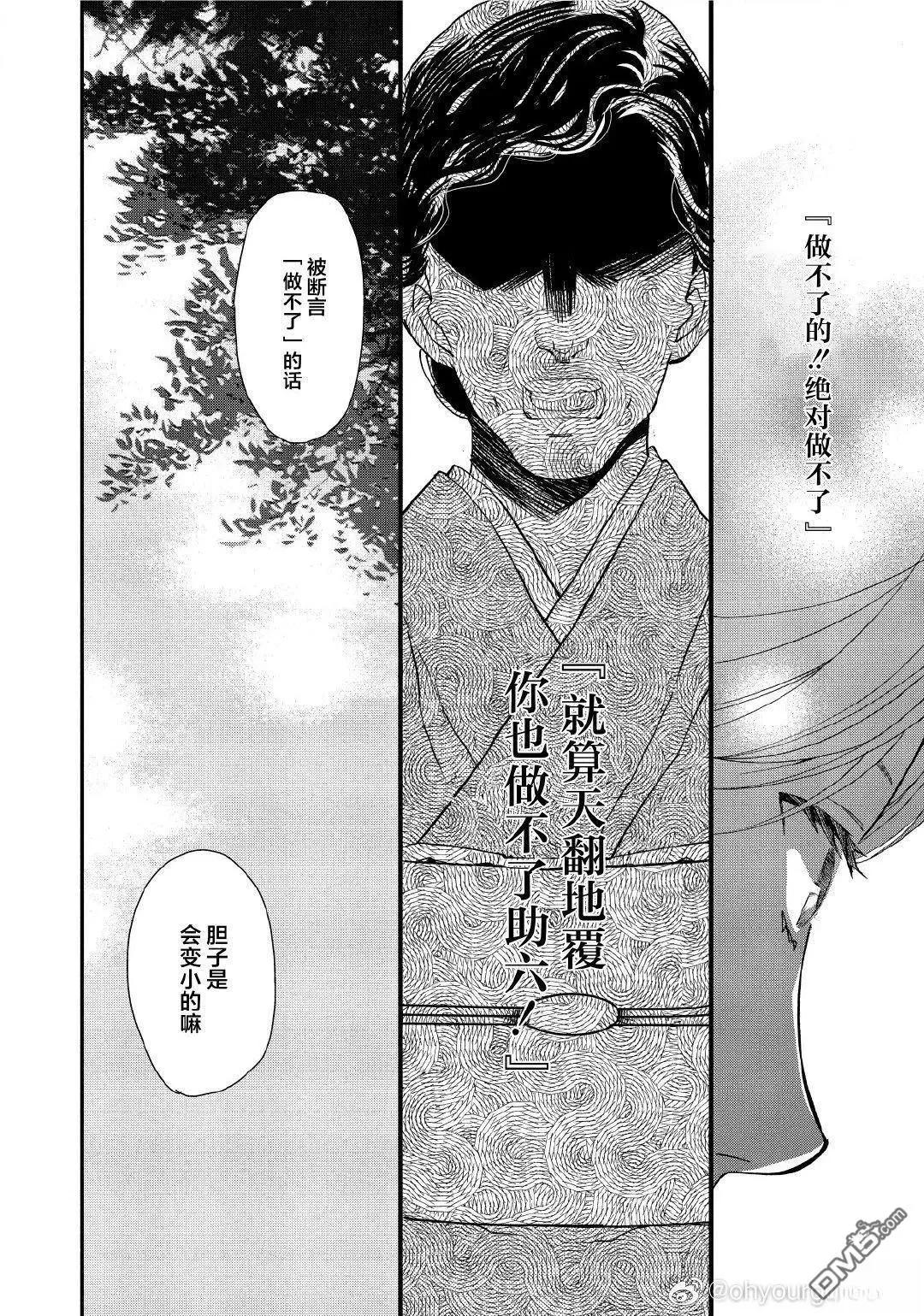 2卷5幕23