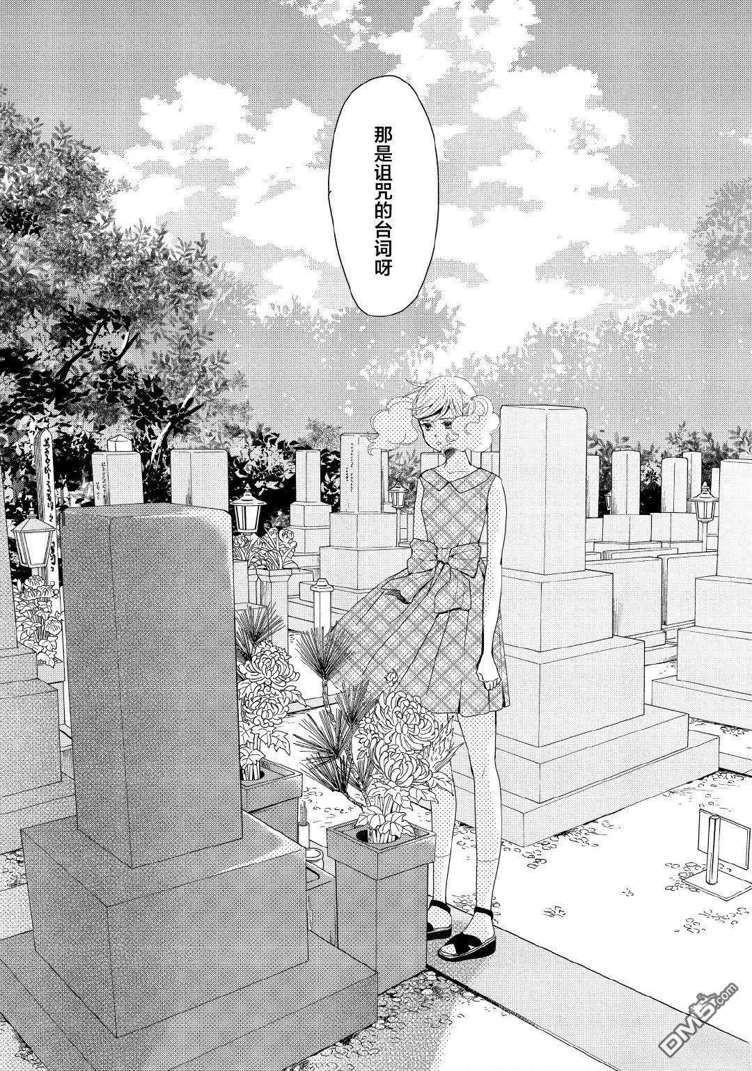 2卷5幕24