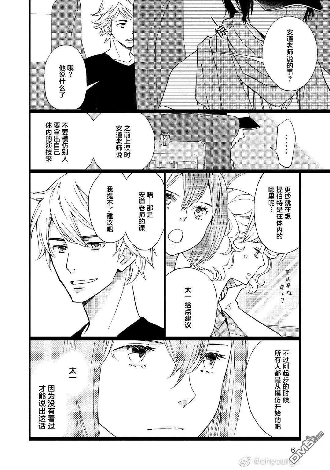2卷5幕3