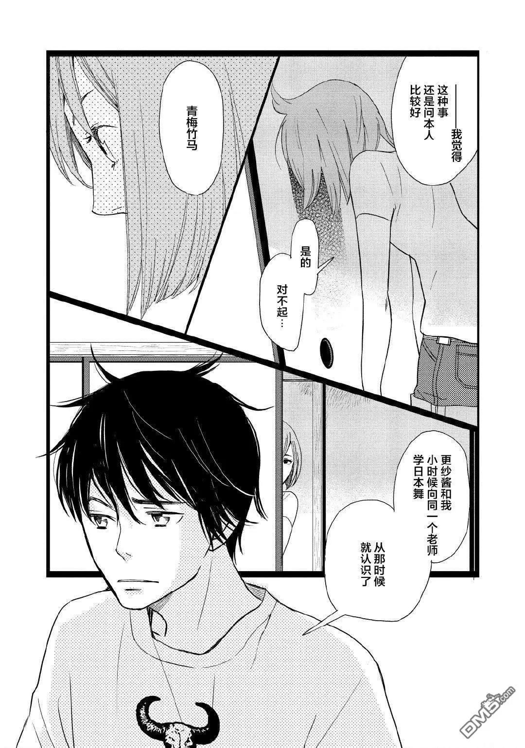 2卷5幕30
