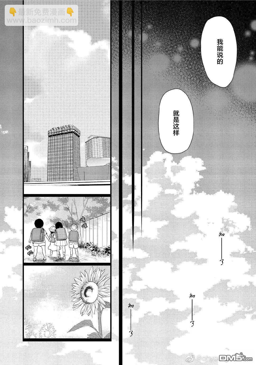 2卷5幕31