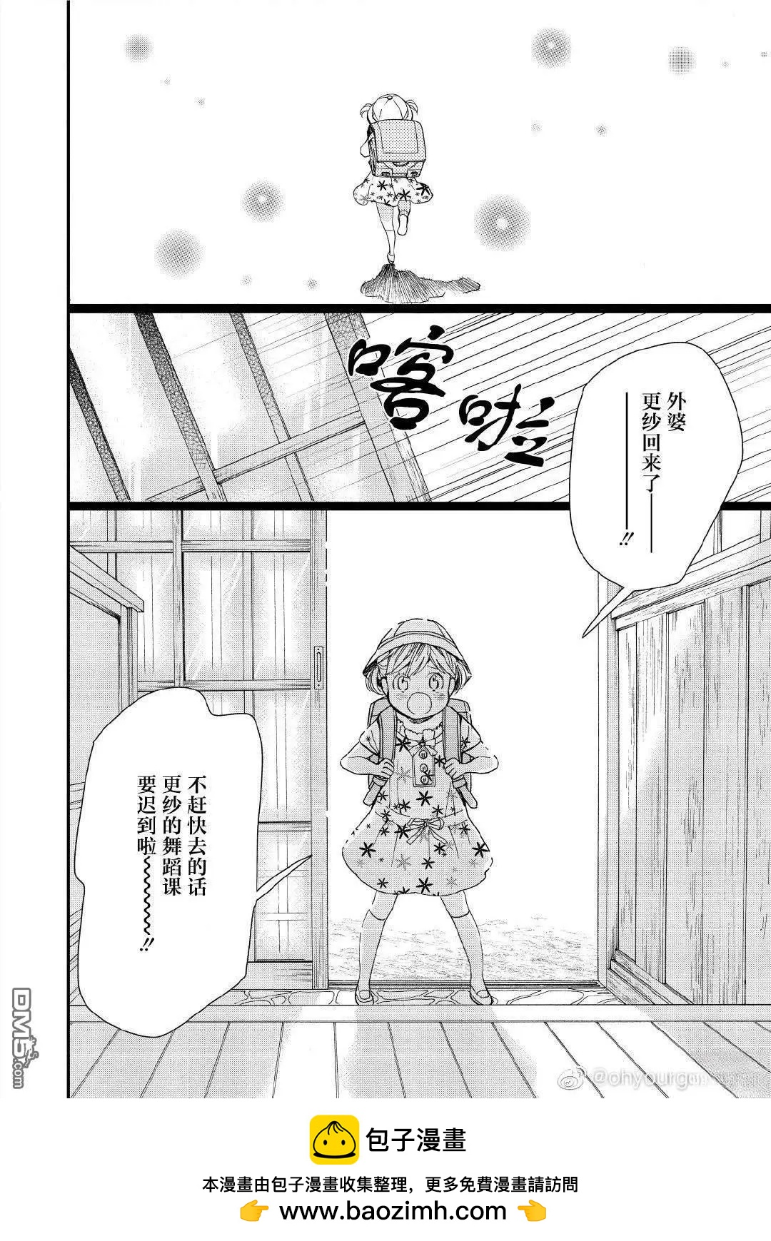 2卷5幕33