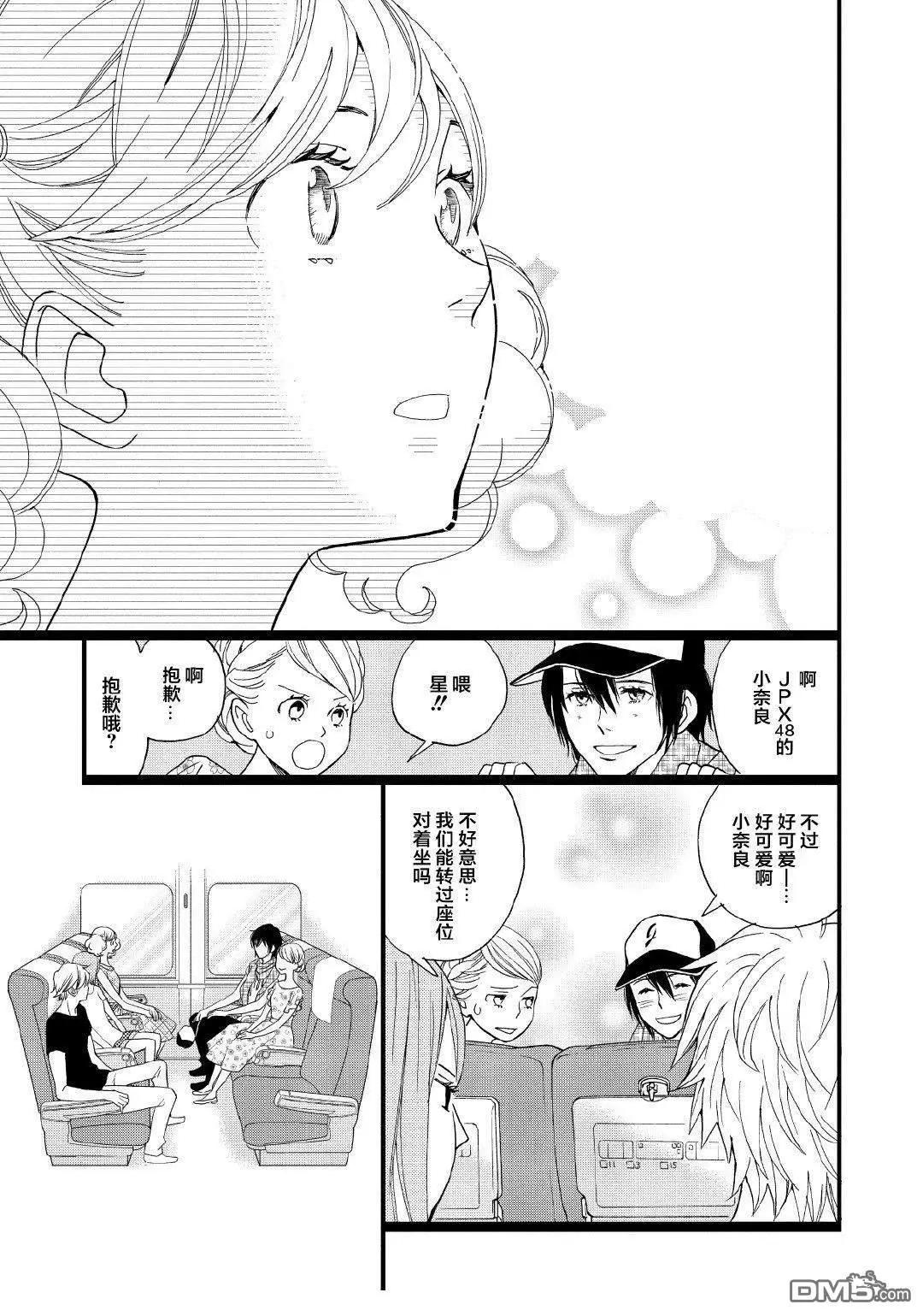 2卷5幕6