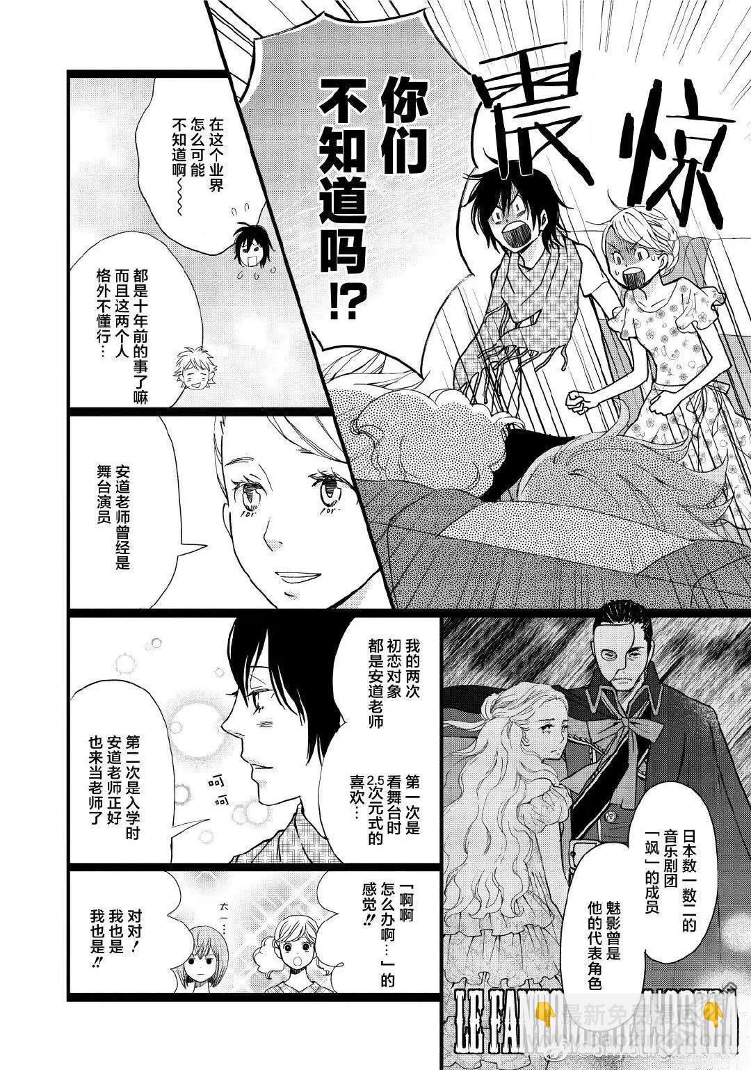 2卷5幕9