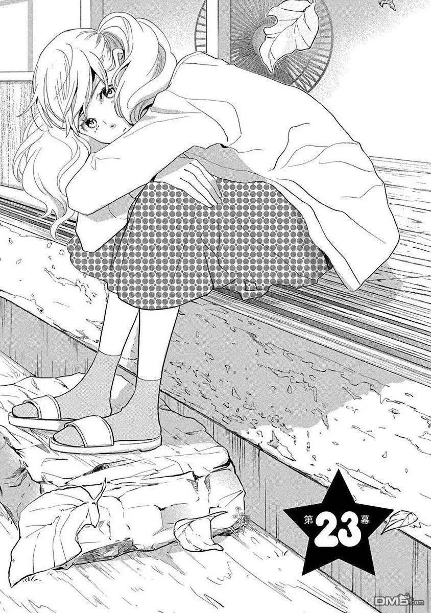 7卷23幕0
