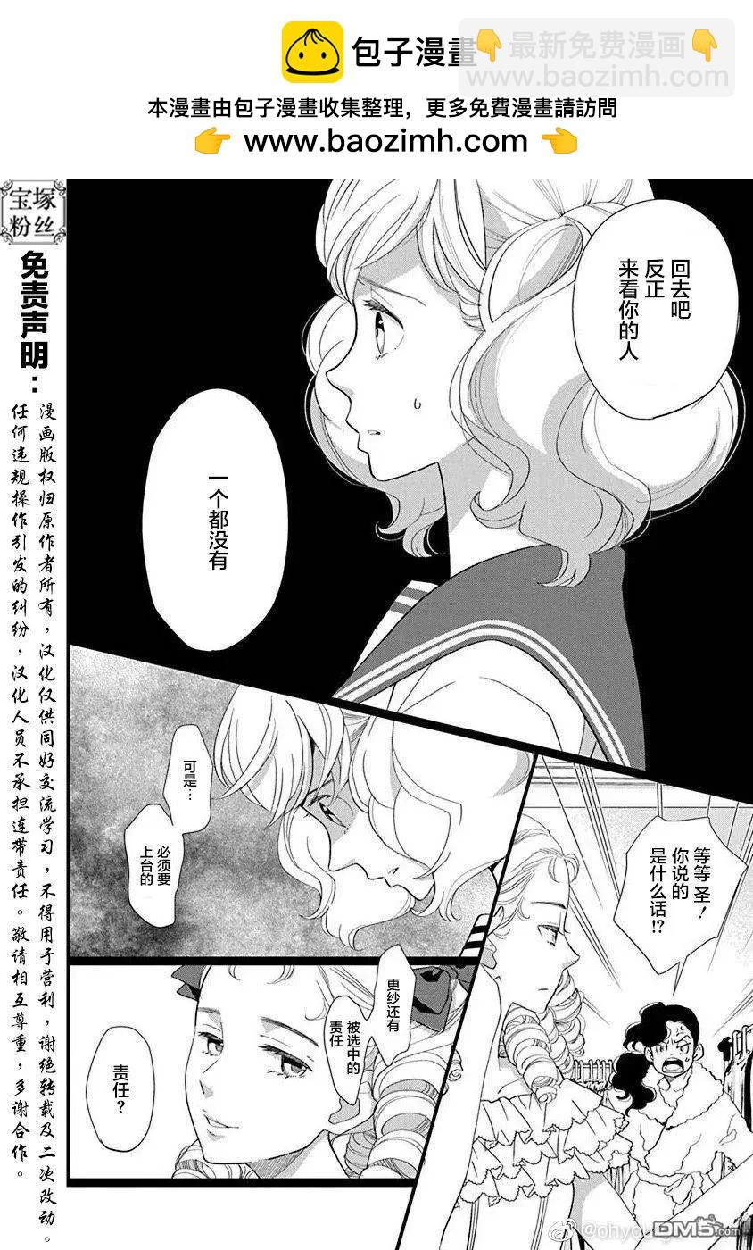 7卷23幕1