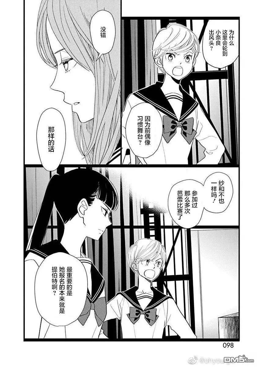 7卷23幕11