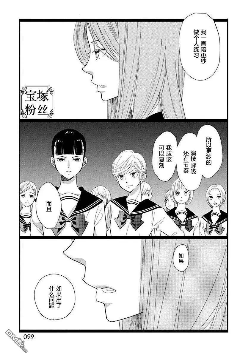 7卷23幕12