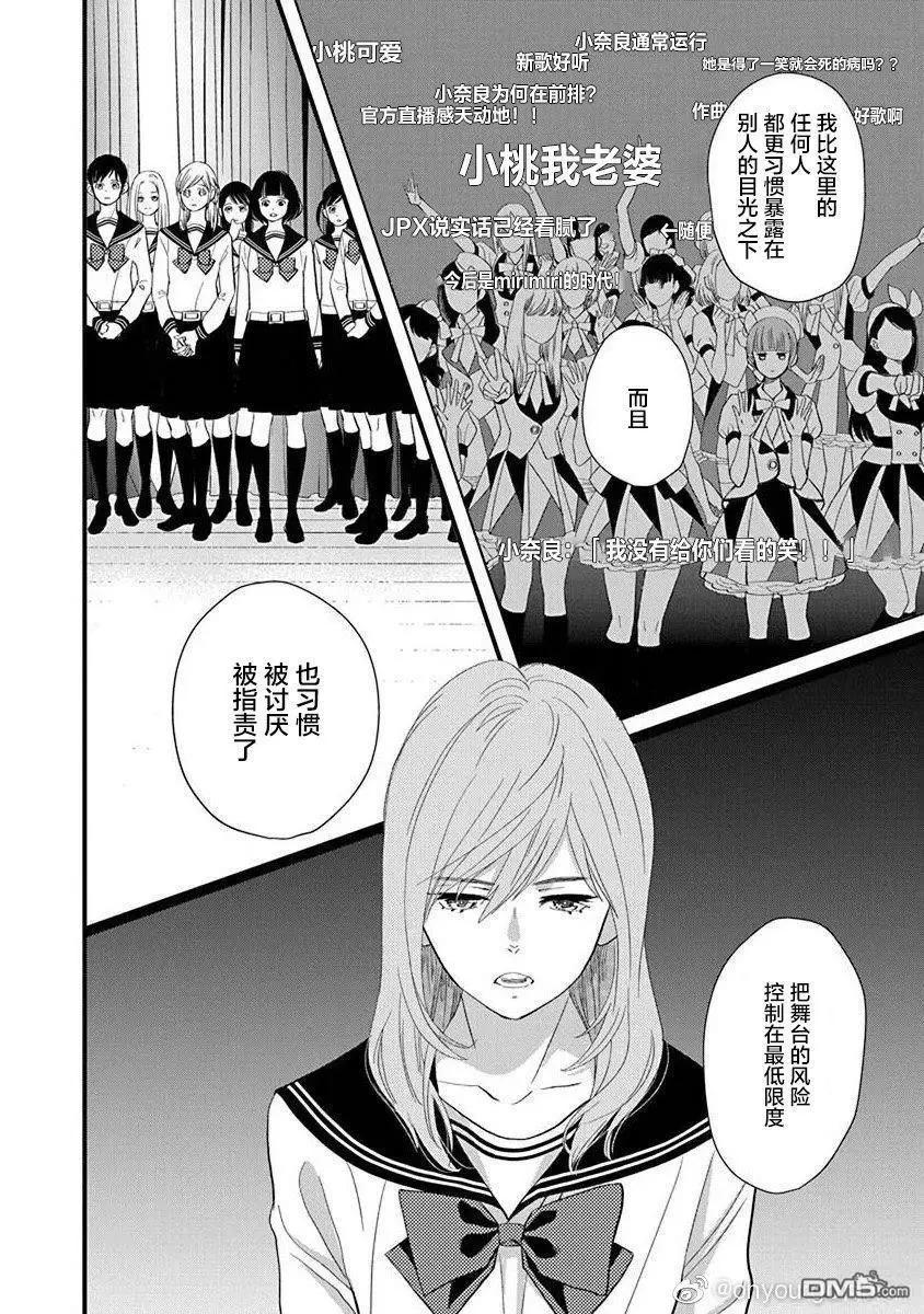 7卷23幕13