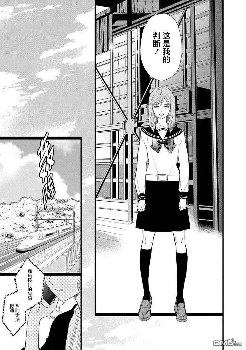 7卷23幕14