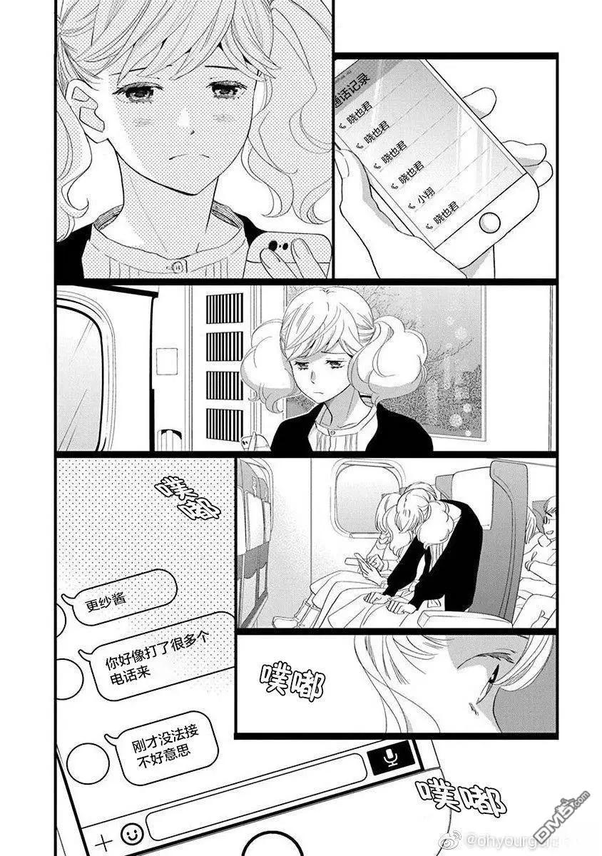 7卷23幕15