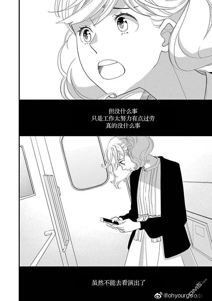 7卷23幕17