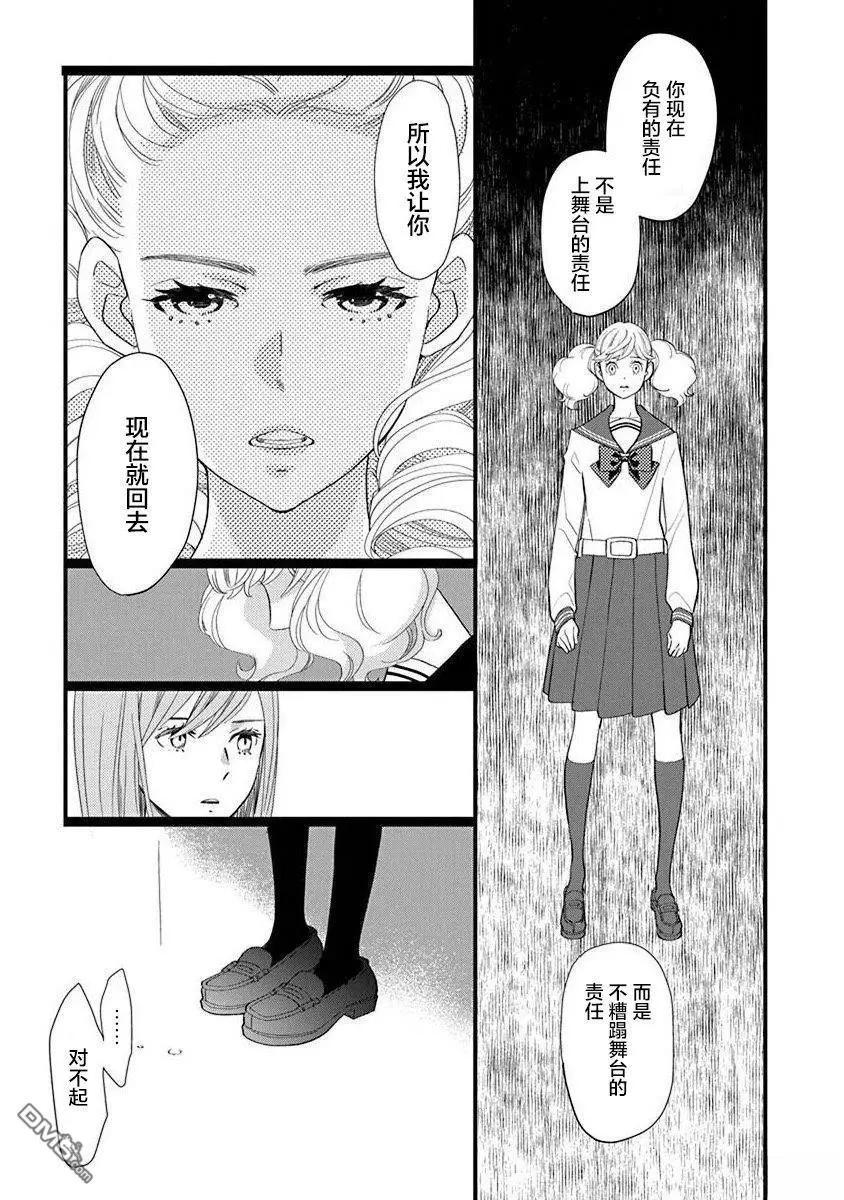 7卷23幕2