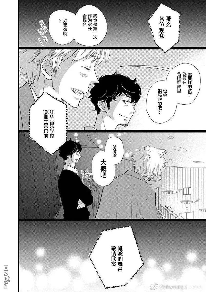 7卷23幕23