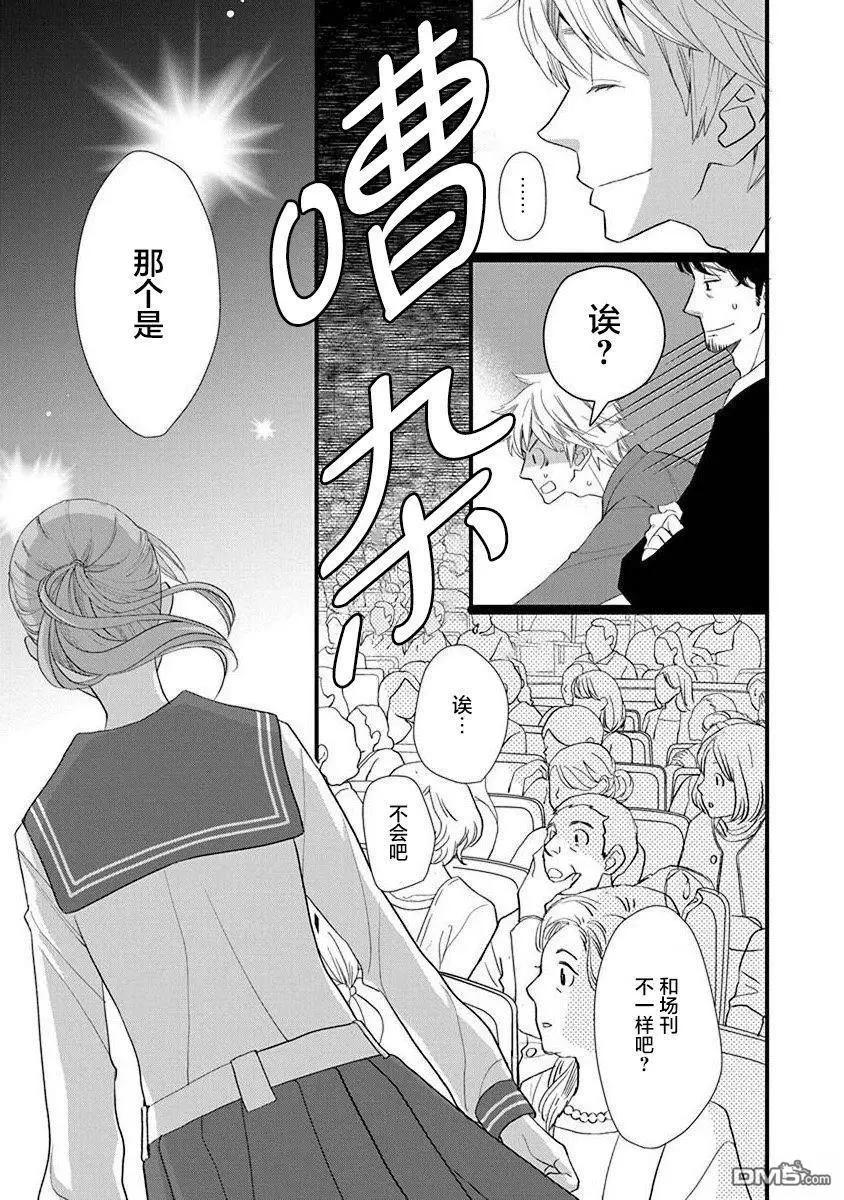 7卷23幕24