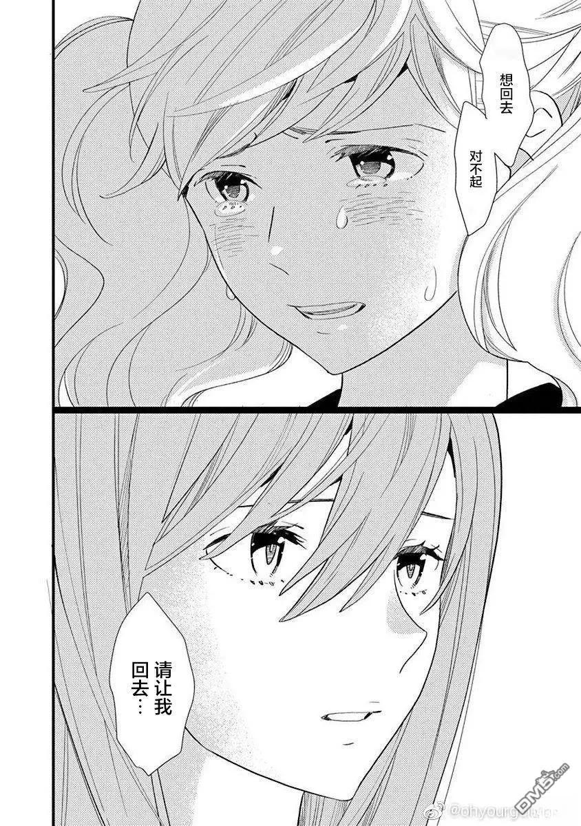 7卷23幕3