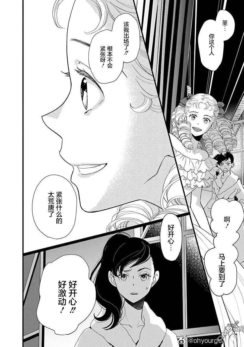7卷23幕5