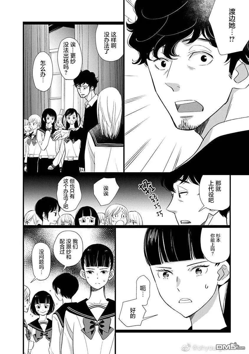 7卷23幕7