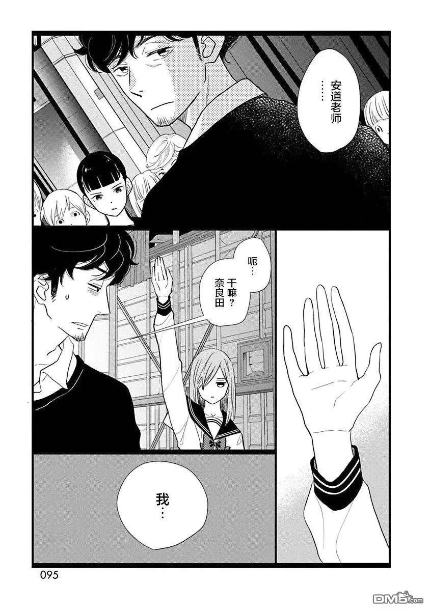 7卷23幕8