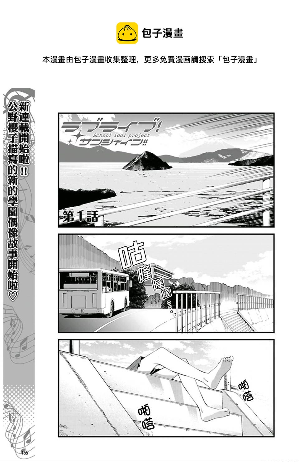 第01话0