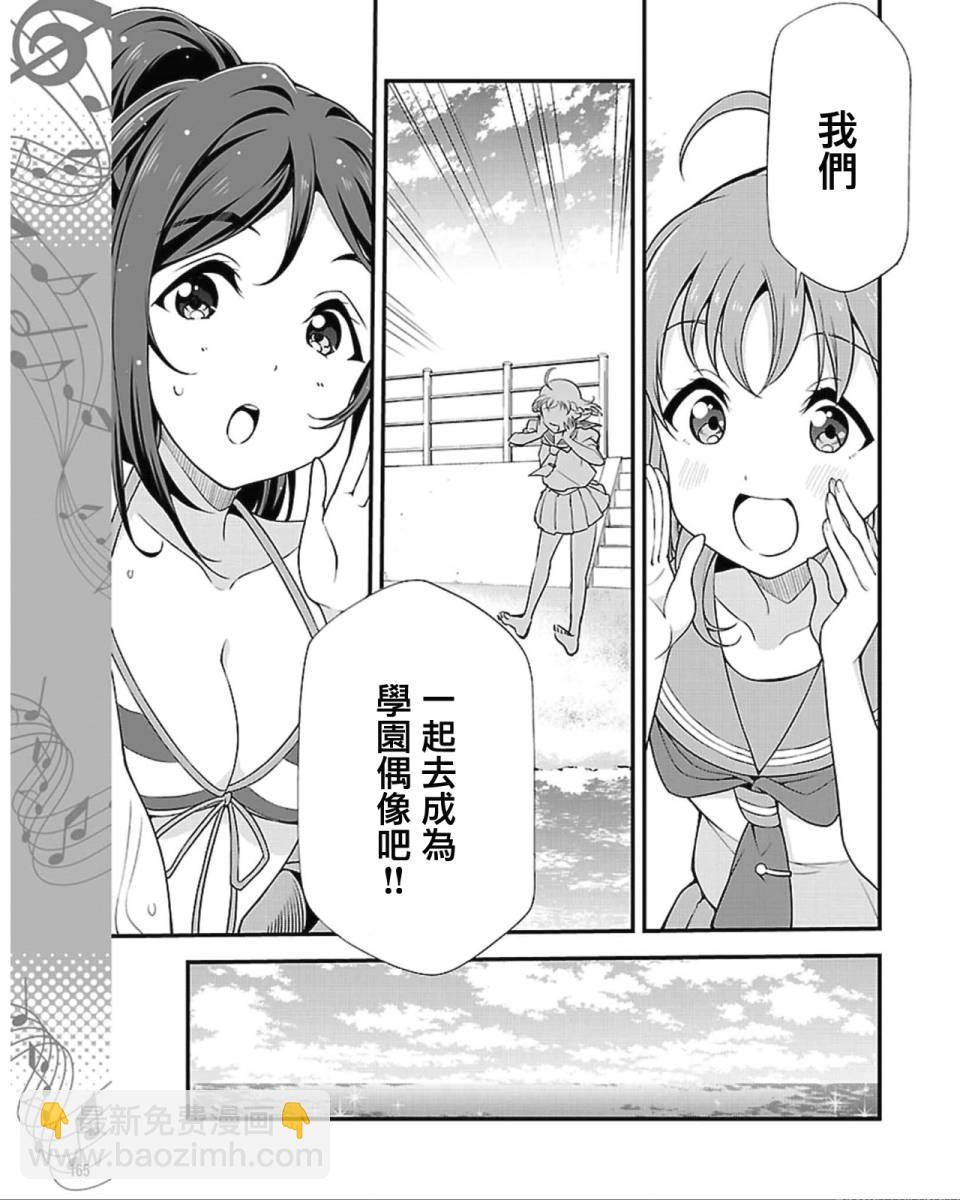第01话10