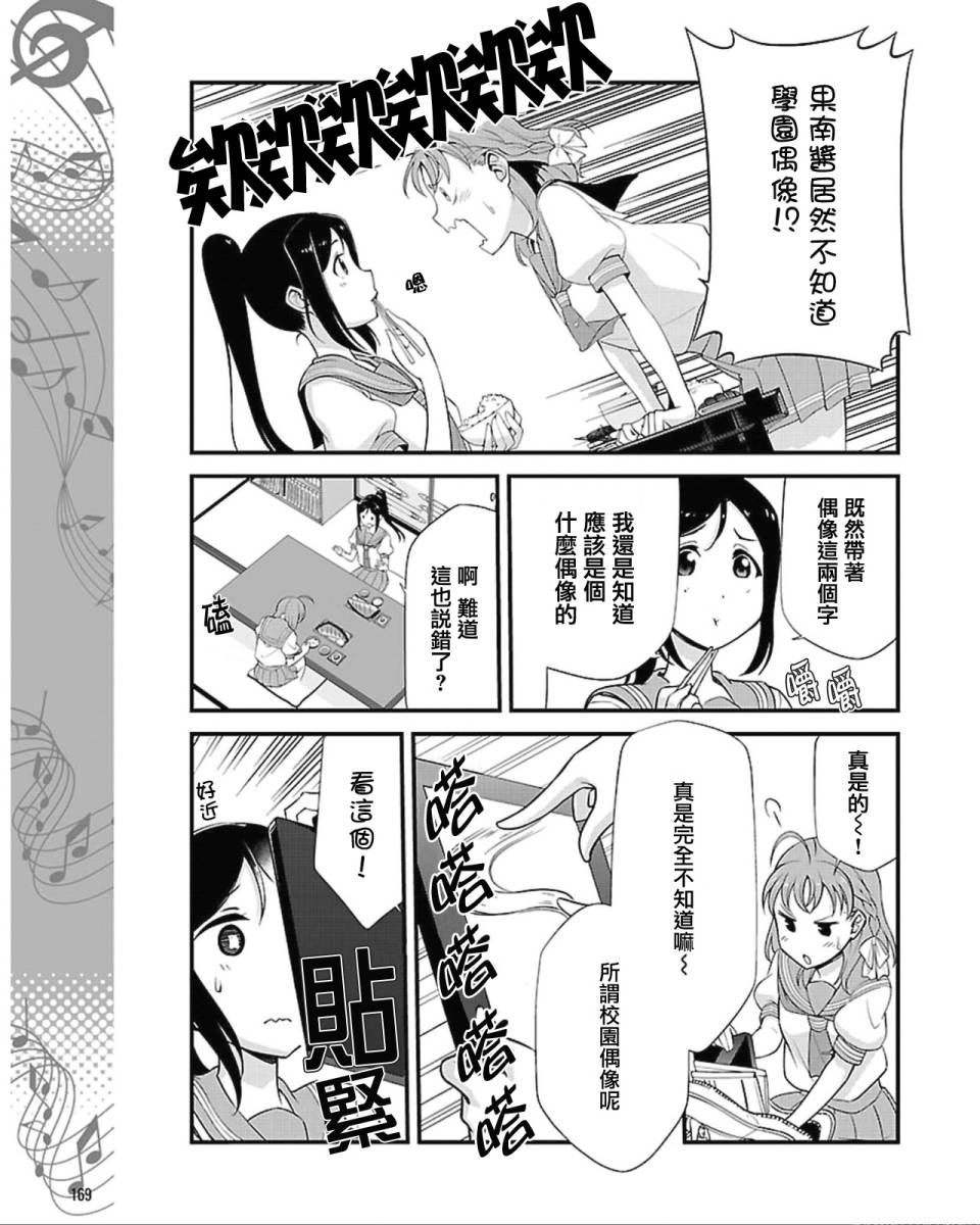 第01话13