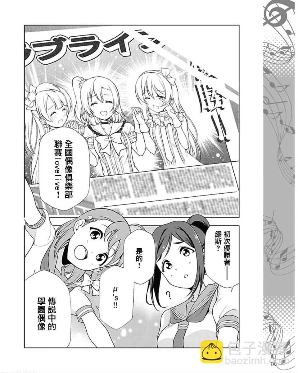 第01话14