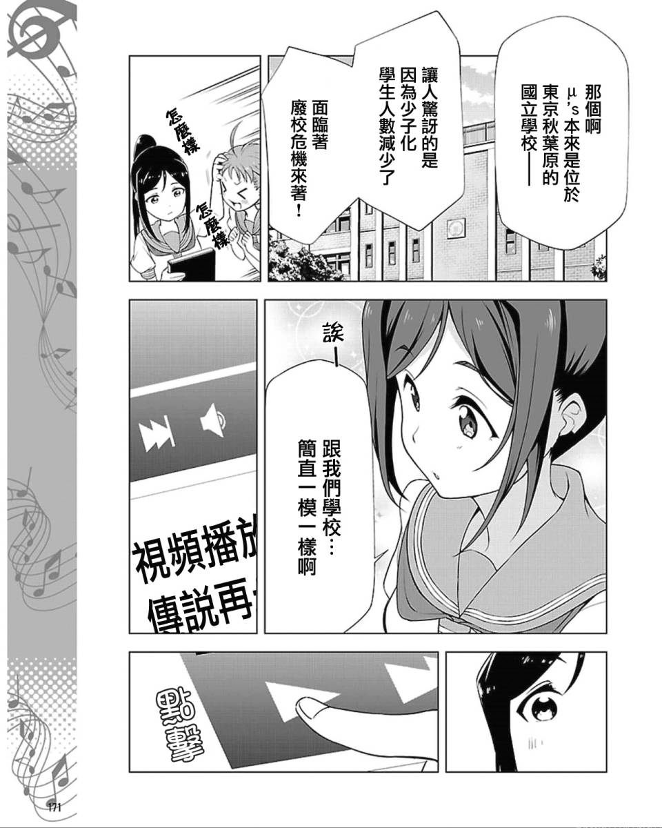 第01话15