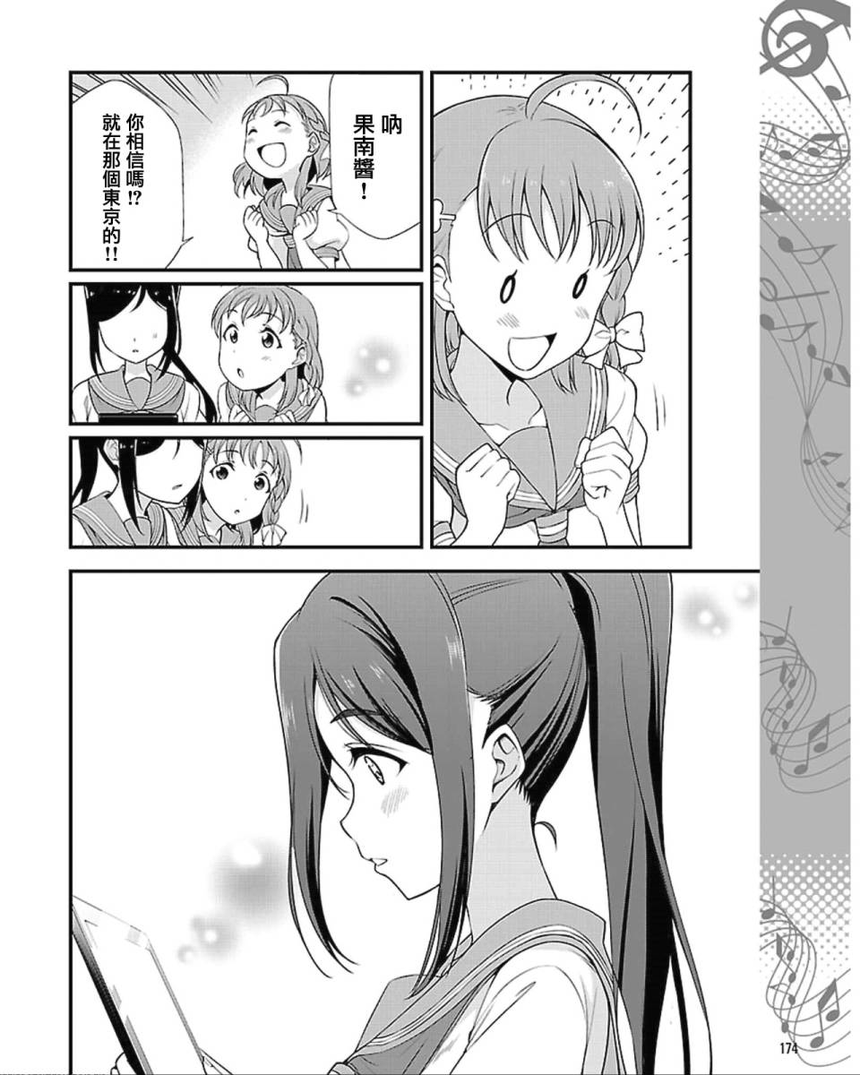 第01话18