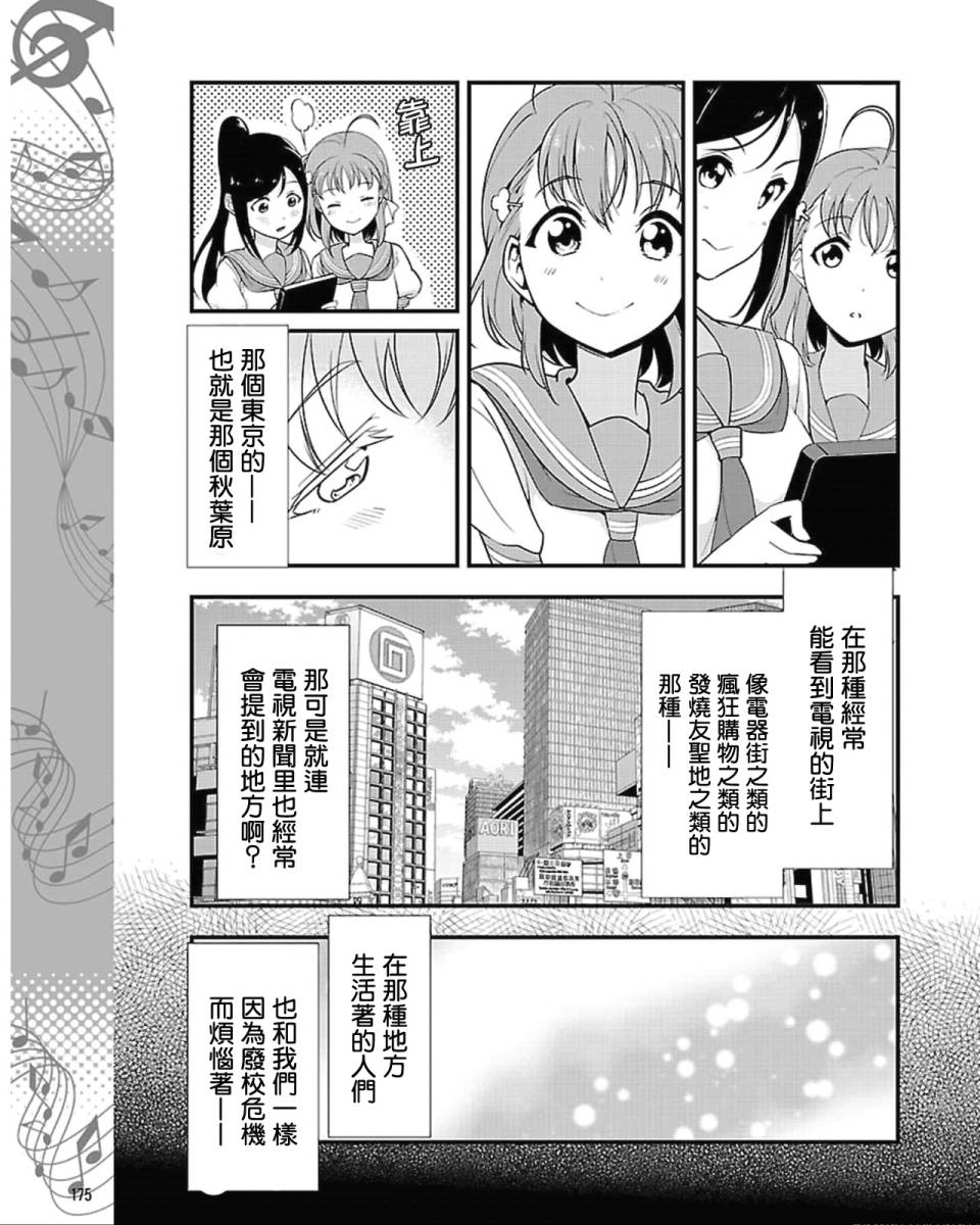 第01话19