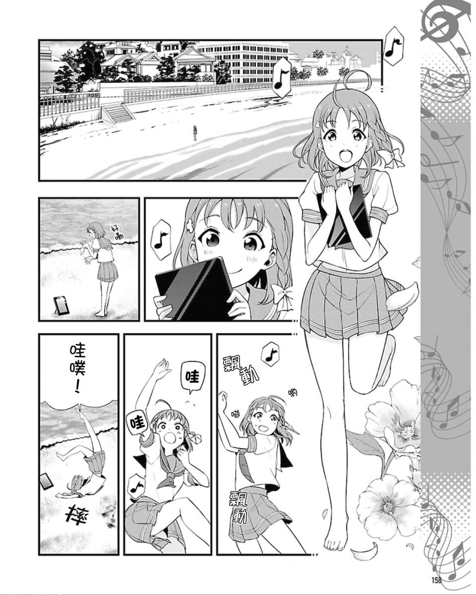 第01话3
