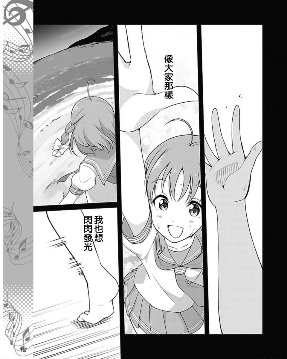 第01话30