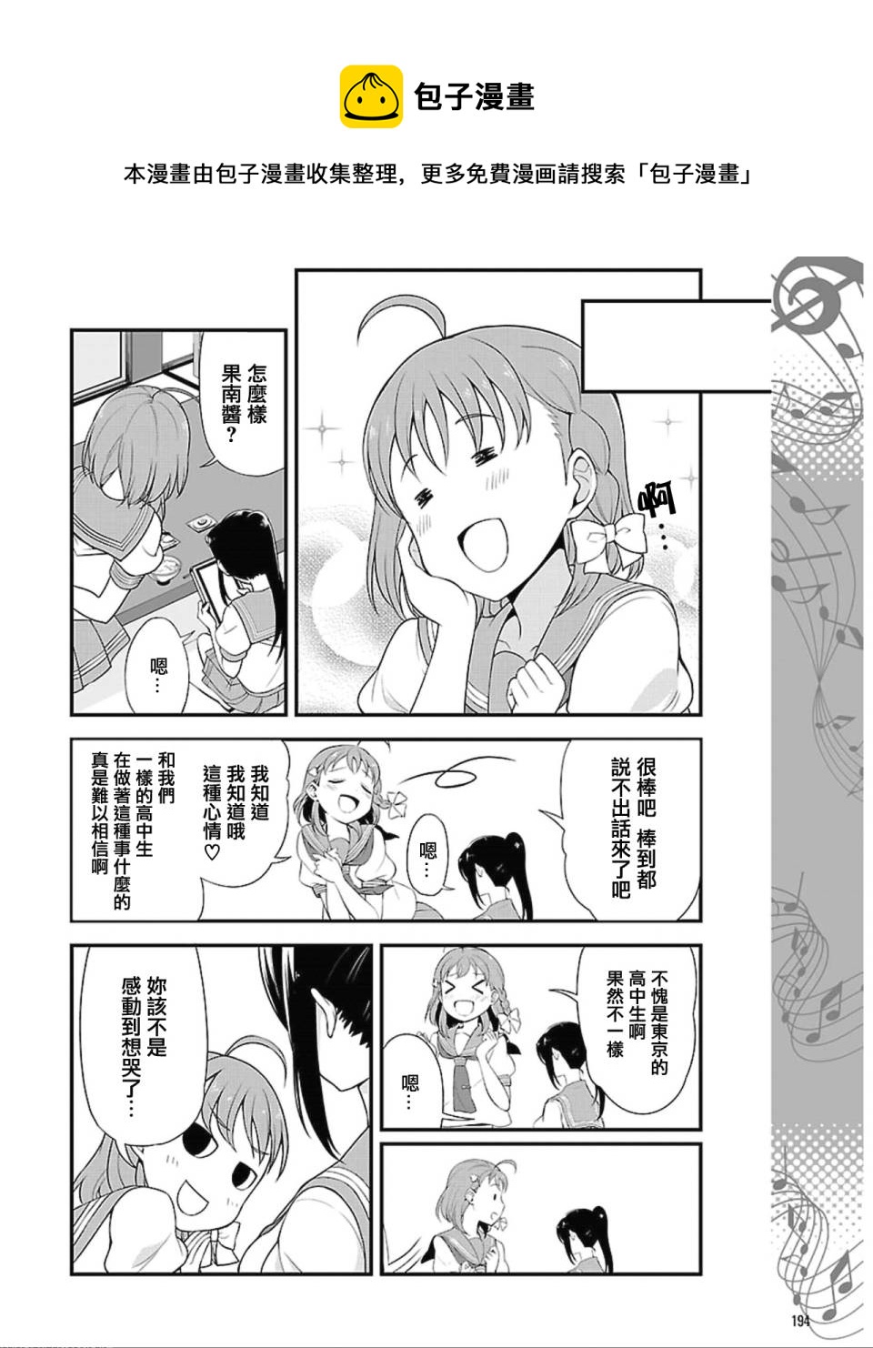 第01话36