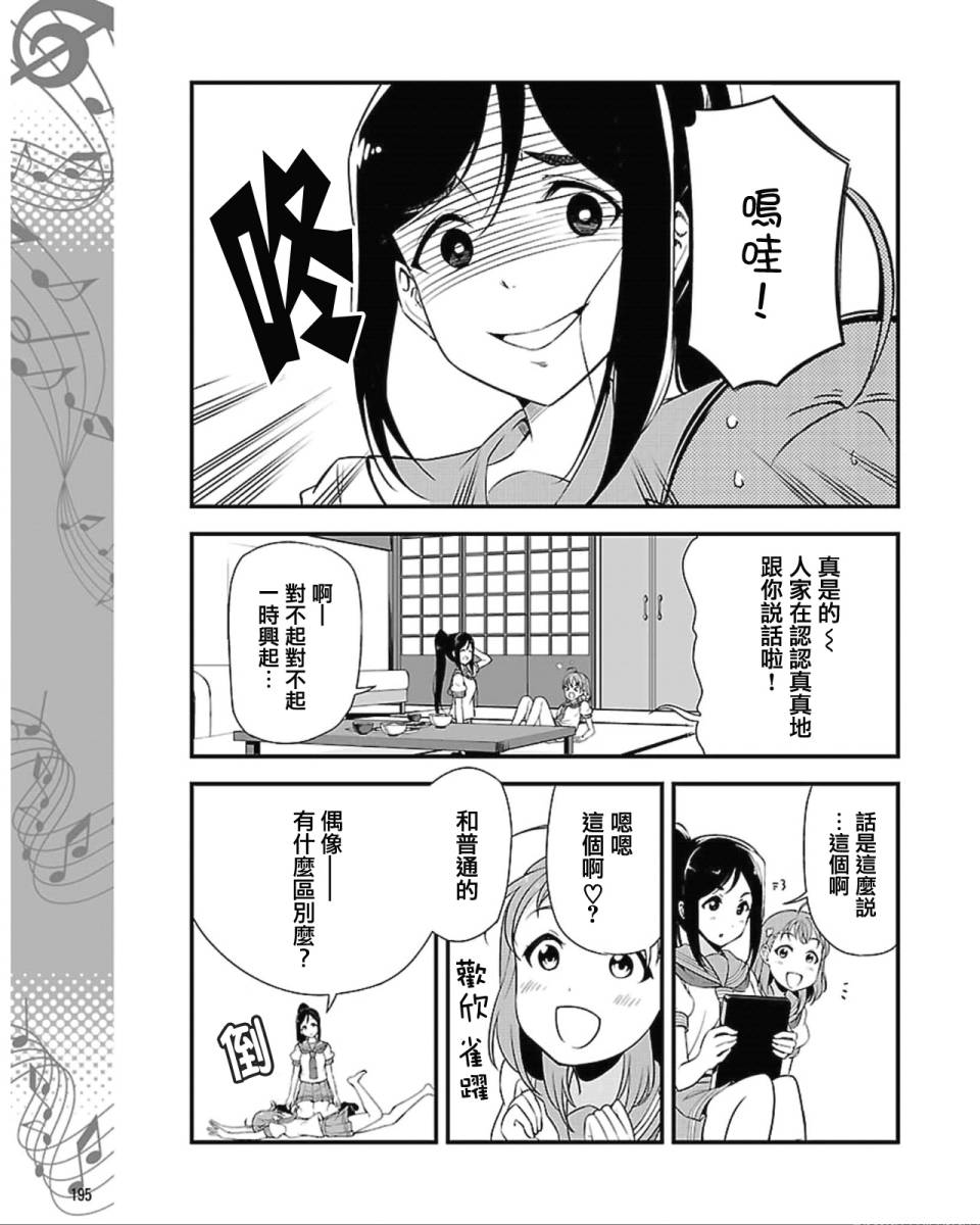 第01话37
