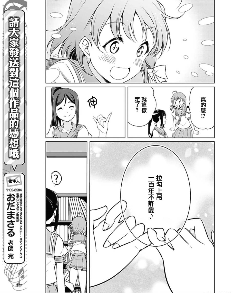 第01话39
