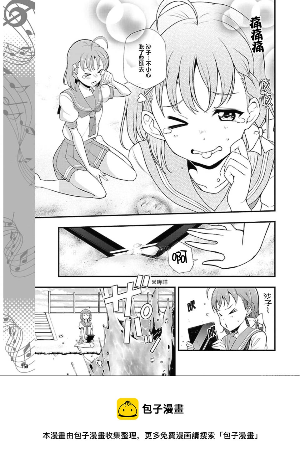 第01话4