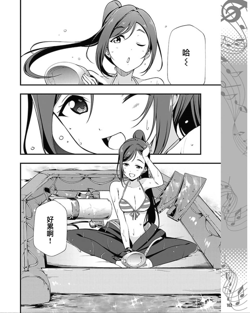 第01话7