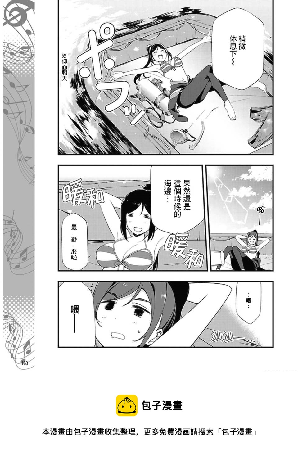 第01话8
